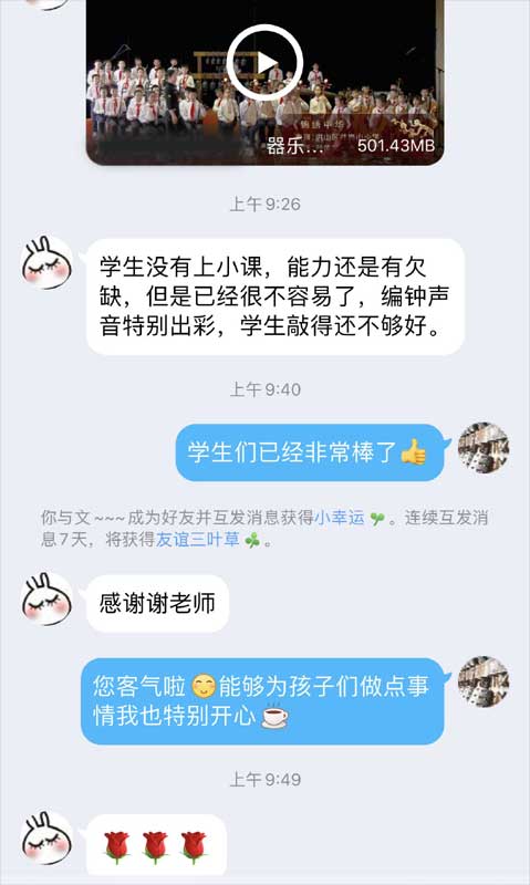 學(xué)?？蛻羰褂霉揪庣姾蠼o與評價