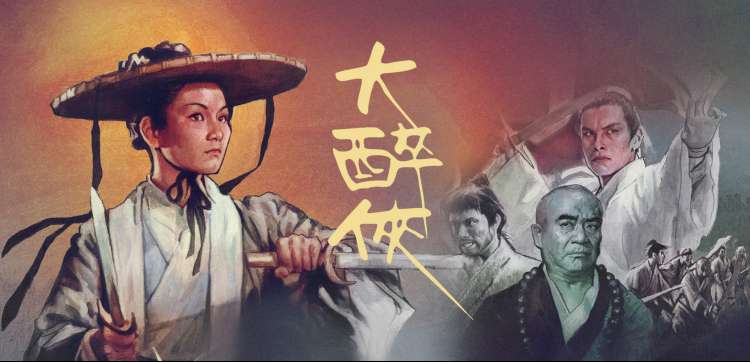 热门综艺海报